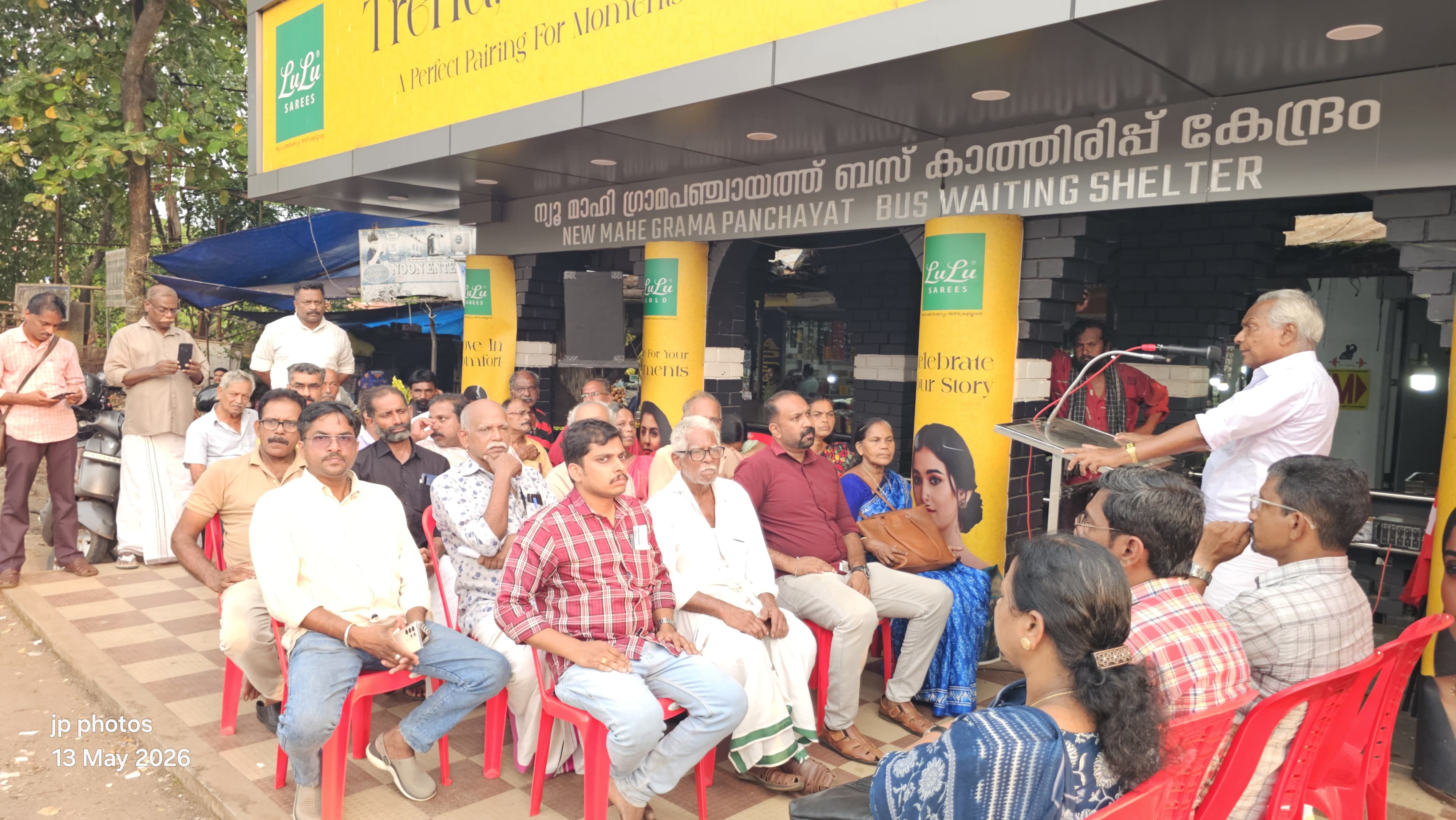 സമര പോരാളികൾക്ക് ഐക്യദാർഢ്യവുമായി തൊഴിലാളി കൂട്ടായ്മ