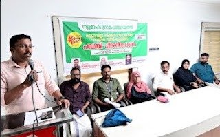 ബീക്കൺ ടൗൺ പദ്ധതി: ന്യൂ മാഹി ഗ്രാമപഞ്ചായത്തിൽ സംഘാടക സമിതി യോഗം ചേർന്നു