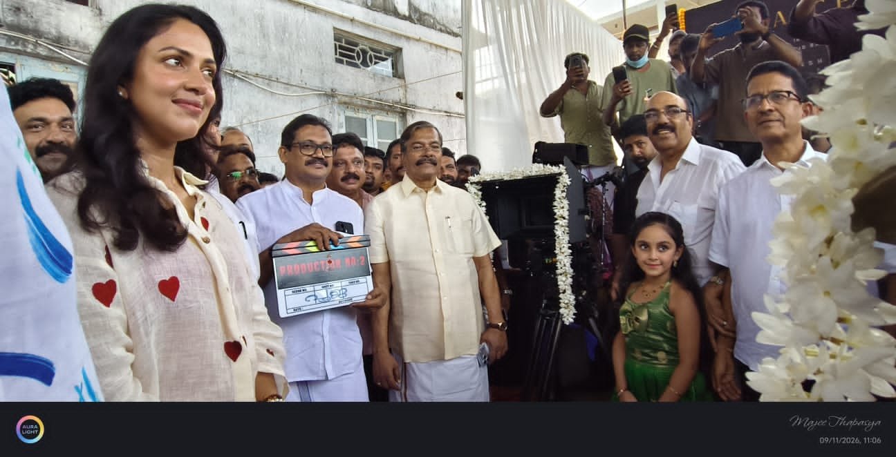 *മാഹിയിൽ എം. പത്മകുമാറിന്റെ പുതിയ ചിത്രത്തിന് തുടക്കം*  *അമല പോൾ നായിക; ഹൊറർ ഇൻവെസ്റ്റിഗേഷൻ ത്രില്ലർ*