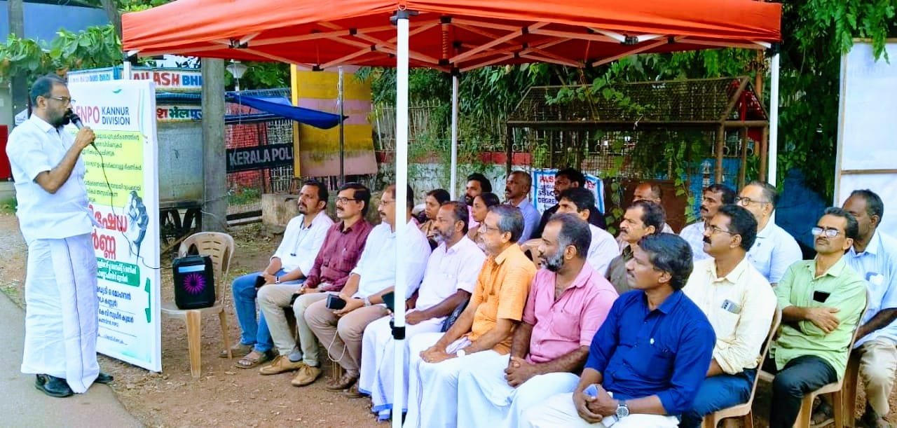 എഫ് എൻ.പി.ഒ. പ്രതിഷേധ ധർണ്ണ നടത്തി